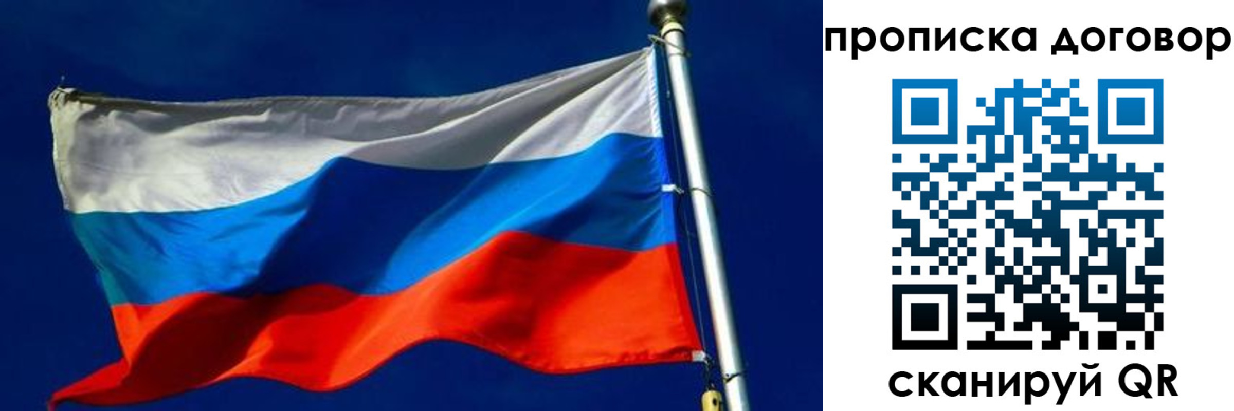 регистрация в Снежинске